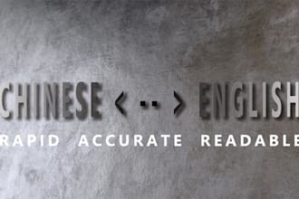 provide traslation in chinese or english