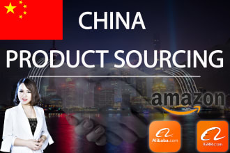 be your china product sourcing agent