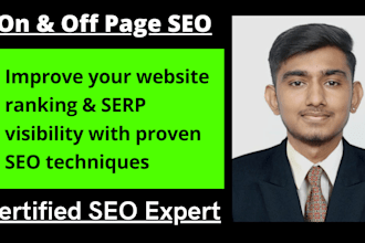 do complete on page seo optimization