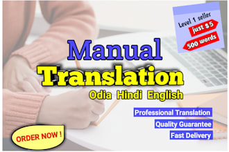 translate manually between english, hindi and odia language