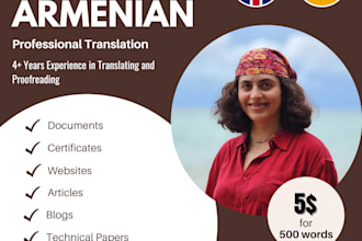 translate english into armenian, armenian into english