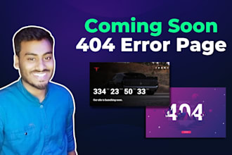 create wordpress coming soon page, 404 error page
