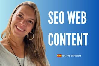 write your spanish SEO web copy