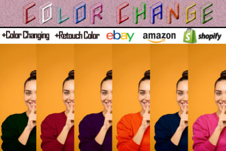 change color of a product or any image