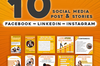 post and highlights by your instagram
