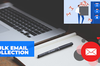 give bulk email collection