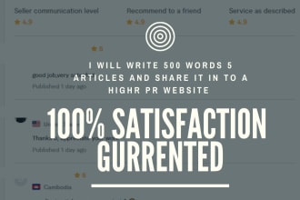 write 500 words 5 articles and share it into high pr website