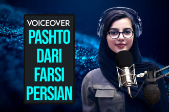 provide pashto, dari, farsi, persian female voiceover