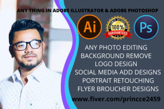 do anything on adobe illustrator