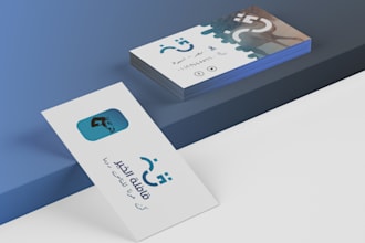 make a catchy, modern and creative business card