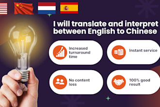translate and interpret between english to chinese