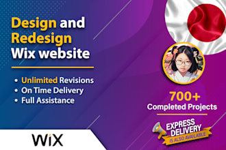 design or redesign wix website or wix ecommerce website