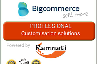 do bigcommerce end to end customisation