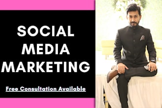 do complete social media marketing