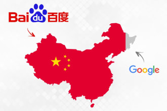 creat baidu PPC campaign in china