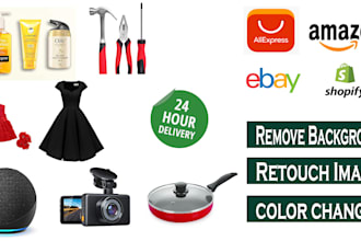 do amazon product background remove superfast