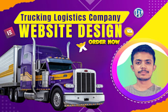 create trucking, dispatching website, logistics website, freight broker