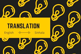 translate between professional english and sinhala