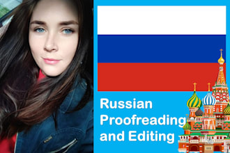 proofread and edit russian or belarusian text