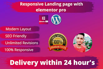design a wordpress landing page using elementor