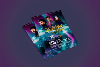 design clean professional business flyers