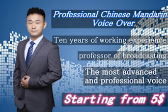 provider professional chinese mandarin male voiceover