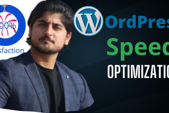 wordpress speed optimization, speed up wordpress, increase page speed, free CDN