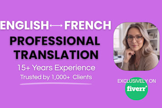 translate english to french