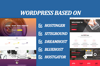 design website on hostinger, siteground, dreamhost, bluehost