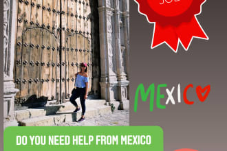 从墨西哥给你任何帮助