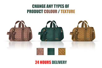 change color of any product images using photoshop
