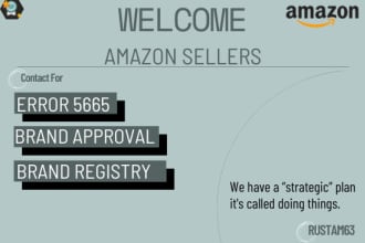 fix listing code 5665 gtin exemption, amazon brand registry