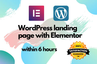 create and design  landing page, squeeze page with elementor
