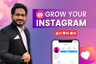 grow and promote your instagram organically