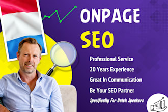 optimize your landingpage with dutch onpage SEO