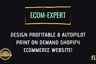 design complete print on demand ecommerce website