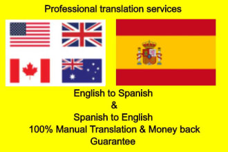 translate english to spanish and spanish to english