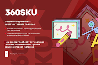 make marvelous home screen of your website