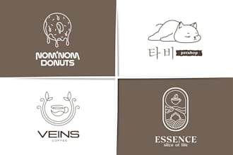do creative handdrawn, lineart, wordmark logo in 24 hours