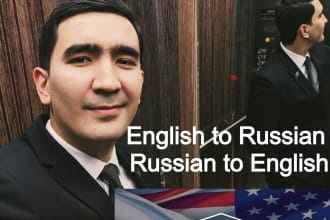 translate from english to russian, manual translation