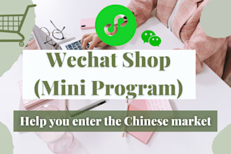 create wechat shop mini program for your chinese market