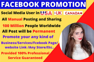 promote your business in facebook group post