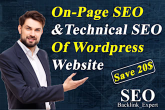 do on page SEO of a wordpress website with yoast premium plugin
