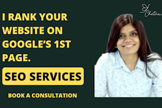 make your website rank in the first page of google search results