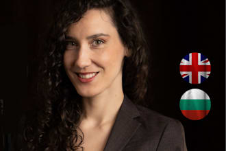 translate between english and bulgarian