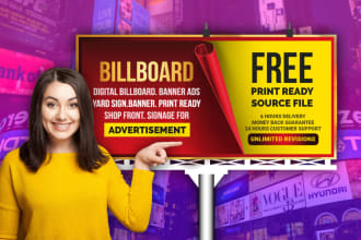 do billboard, digital billboard, signage, yard sign, signboard for advertising