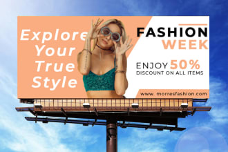 do signage design billboard yard backdrop banner design