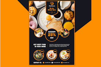 design a one page full color flyer
