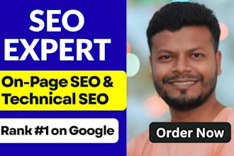 do complete on page SEO optimization