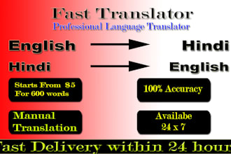 translate english to hindi and hindi to english for you